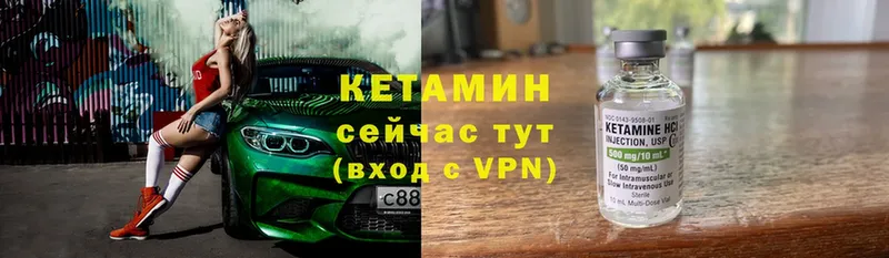 купить закладку  Мытищи  Кетамин ketamine 